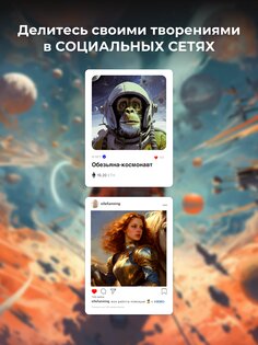 IRMO – студия мечты ИИ 1.2.33. Скриншот 20