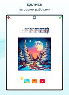 Pixel Dye Раскраска по номерам 4.31. Скриншот 24