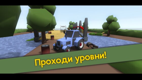 Super Gravity Defied 5.0. Скриншот 2