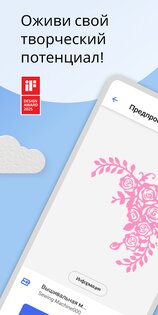 Artspira 2.7.6. Скриншот 1