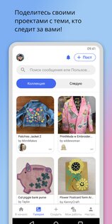 Artspira 2.7.6. Скриншот 5