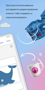 Artspira 2.7.6. Скриншот 11