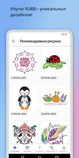 Artspira 2.7.6. Скриншот 12