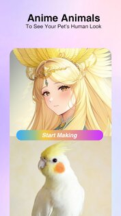 Photo AI 1.2.0. Скриншот 21