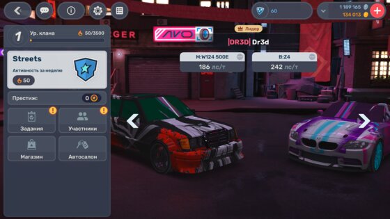Drag Racing 3D: Уличные гонки 2 3.8.1. Скриншот 15