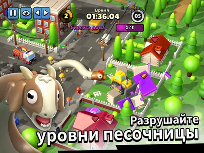Hissy Fit 2.8.1. Скриншот 16