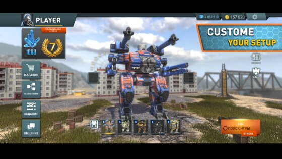 World of Robots 1.29.0. Скриншот 1