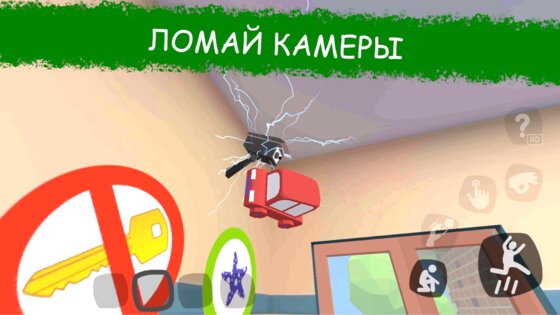Secret School Day 1 0.56. Скриншот 13