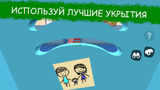 Secret School Day 1 0.56. Скриншот 26