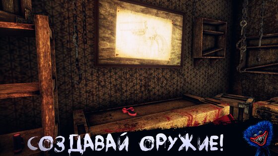 Teddy Freddy: Страшные игры 20.0.1. Скриншот 5