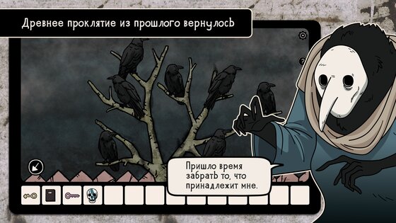 Another Shadow 1.0.97. Скриншот 6