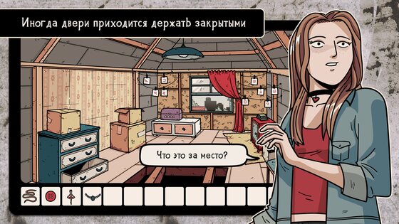 Another Shadow 1.0.97. Скриншот 17