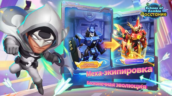 Echoes of Zombie: Восстание 1.0.12. Скриншот 5