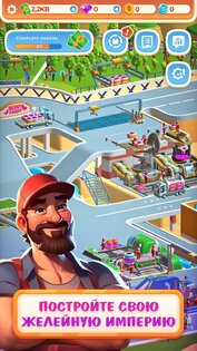 Berry Factory Tycoon 1.4.2. Скриншот 1