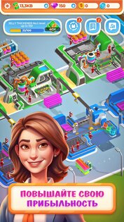 Berry Factory Tycoon 1.4.2. Скриншот 5
