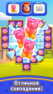 Match Fever 1.017.002. Скриншот 15