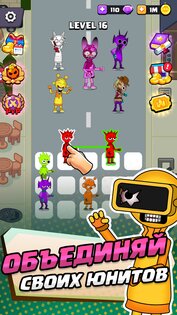 Merge Busters: Spranky Beats 2.0.0. Скриншот 14