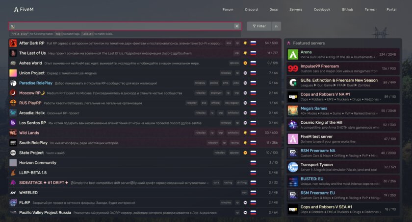 Rockstar ищет специалиста для развития RP-серверов: возможно, они появятся на релизе GTA 6