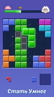 Блок Пазл: Блочная Игра 1.11.6. Скриншот 30