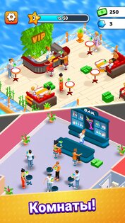 Suzy's Restaurant 26.0.0. Скриншот 8