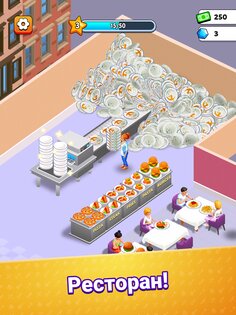 Suzy's Restaurant 26.0.0. Скриншот 11