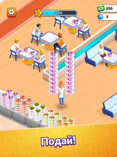 Suzy's Restaurant 26.0.0. Скриншот 12