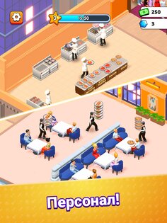 Suzy's Restaurant 26.0.0. Скриншот 14