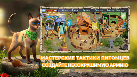 CatDog World 1.7.3.1772550995. Скриншот 5
