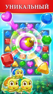 Jewel Blast Time 1.140.6. Скриншот 17