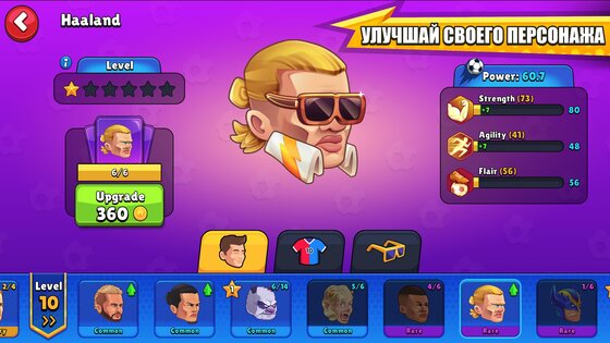 Mamoball 4.6.15. Скриншот 3