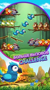 Bird Sort 2: Color Puzzle 5.0.5. Скриншот 2