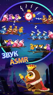 Bird Sort 2: Color Puzzle 5.0.5. Скриншот 4