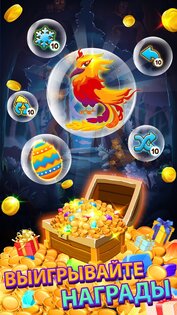 Bird Sort 2: Color Puzzle 5.0.5. Скриншот 6