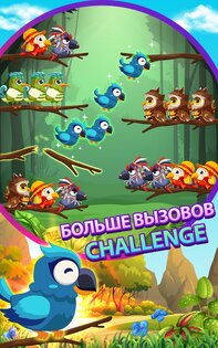 Bird Sort 2: Color Puzzle 5.0.5. Скриншот 18