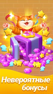 Merge Restyle 1.75.02. Скриншот 10
