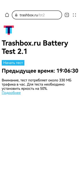 Сравнение автономности флагмана Huawei: эмуляторы Google-сервисов microG и GBox