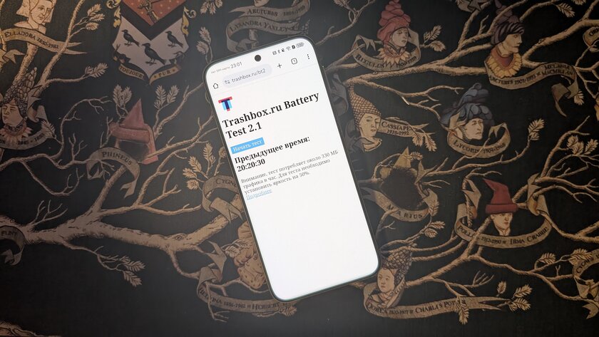 Сравнение автономности флагмана Huawei: эмуляторы Google-сервисов microG и GBox