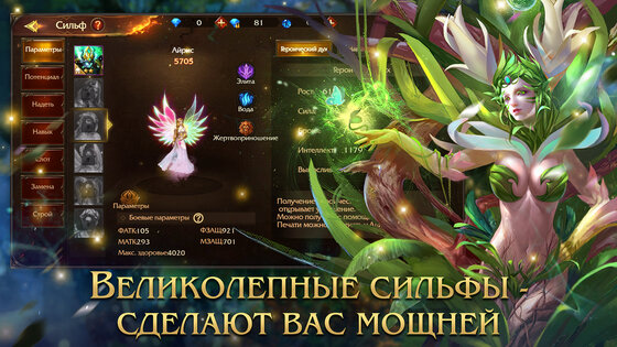 Demon Slayer 4: Ultra 3.4.1.5. Скриншот 12