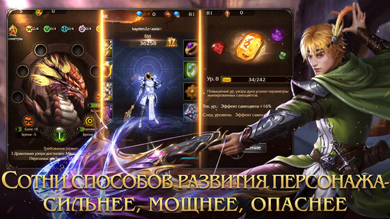 Demon Slayer 4: Ultra 3.4.1.5. Скриншот 16