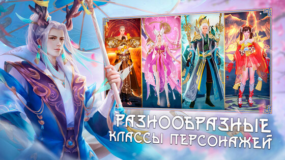Sky Codex 1.1.2. Скриншот 1