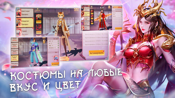 Sky Codex 1.1.2. Скриншот 4