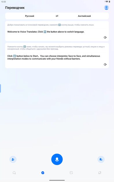 Этот недорогой планшет приятно удивил (искал себе для фильмов) — обзор Infinix XPAD 20 — Прошивка. 8