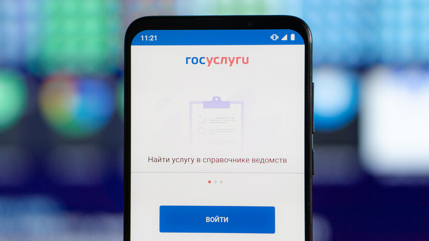 В России разработали систему доступа к важным сервисам даже без интернета
