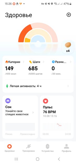 Теперь полностью симметричный. Обзор Xiaomi Smart Band 10 — Здоровье. 1