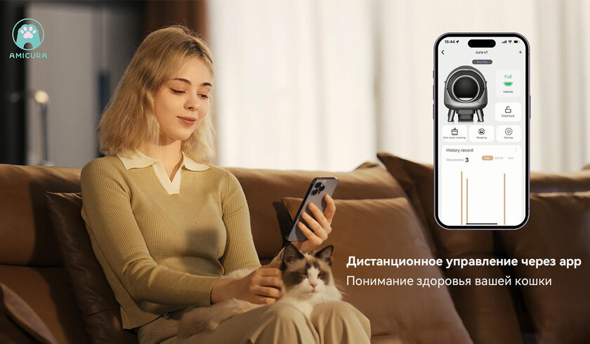 В России начали продавать умный кошачий туалет AmiCura Cura X1: очищать нужно только дважды в месяц