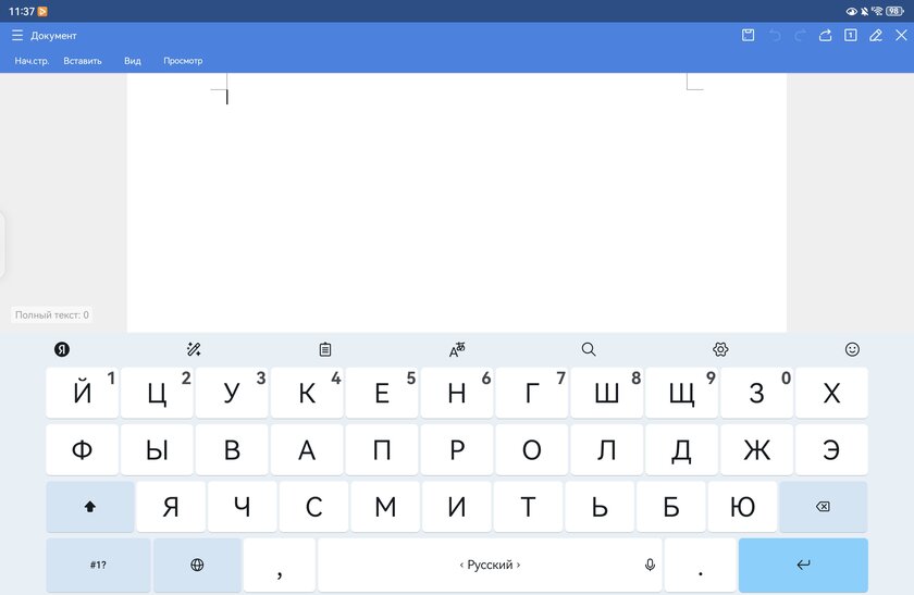 Обзор HUAWEI MatePad 11,5 2025: универсальный планшет с «бумажным» экраном для работы и развлечений — Прошивка. 25