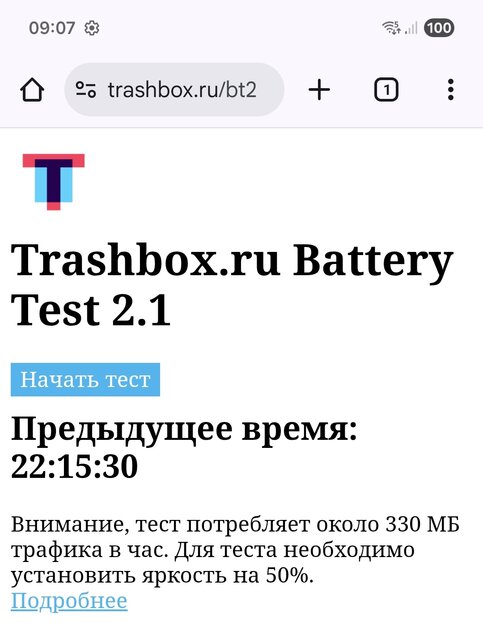 Обзор Samsung Galaxy Z Flip7: если подумываете купить раскладушку, присмотритесь к этой — Аккумулятор. 1