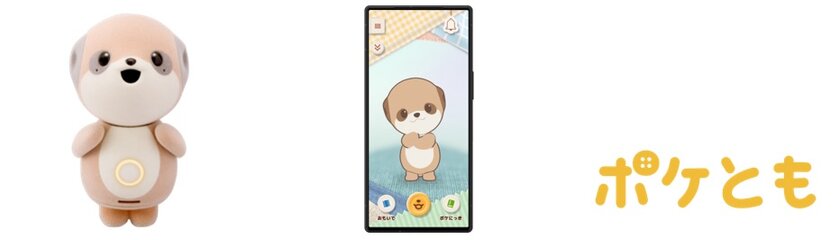 Sharp представила Poketomo: медведя-питомца с ИИ на борту