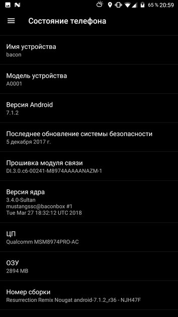 Обновил OnePlus One до Android 7 — получилась красота