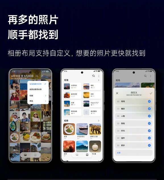 В Xiaomi рассказали о новом софте из HyperOS 3: приложения обновили с упором на комфорт